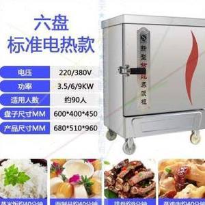 蒸飯機(jī)商用燃?xì)鈨r(jià)格與飲水器選購(gòu)指南