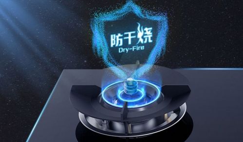 專注制灶，迅達(dá)集團(tuán)引領(lǐng)中國廚電行業(yè)節(jié)能新潮流