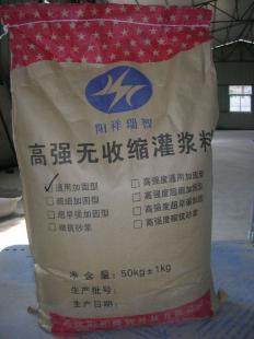 專業(yè)錨固新高度 江蘇南京C30-C60二次灌漿料廠家直銷解析